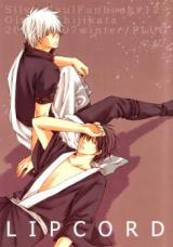 Gintama dj - Lipcord