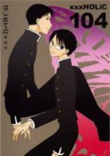 xxxHoLic dj - Hajimete no xxx