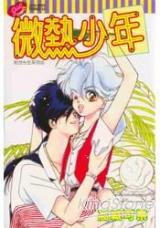 Binetsu Shounen
