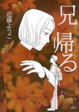 Ani Kaeru