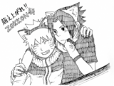 Naruto dj - Suki Suki Daisuki Sasuke-kun