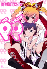 Pink Parade