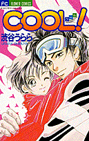 Urara no Colorful Days