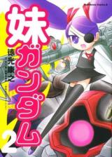 Imouto Gundam