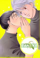 Naruto dj - Banana