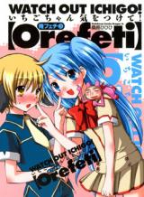 Ore Fetish Ichigo-chan Kiwotsukete!
