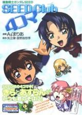 Kidou Senshi Gundam Seed - Seed Club 4-Koma