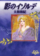 Kage no Isolde