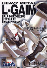 Juusenki L-Gaim - Under the Sunz
