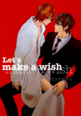 Make a Wish