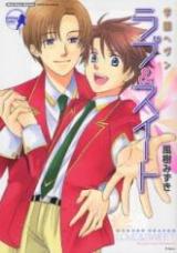 Gakuen Heaven: Love & Sweet