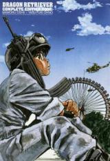 Seibushinjuku Sensen Ijounashi
