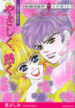 Yasashiku, Atsuku