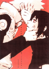 Naruto dj - We Must Not Look Far Away