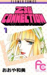 Otohime Connection