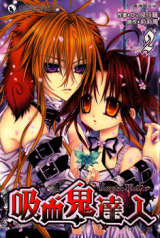 Vampire Master (Os Rabbit Cat)