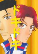 Prince of Tennis dj - Doki Doki