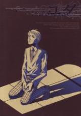 Prince of Tennis dj - Judas