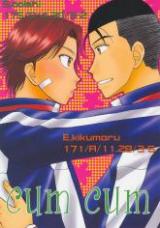 Prince of Tennis dj - Kyum Kyum
