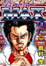 Bakuretsu Slotter Max