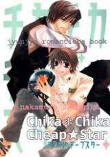 Junjou Romantica dj - Chika*Chika