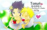 Naruto dj - Tomato Monogatari