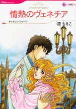 Jounetsu no Venice