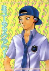 Prince of Tennis dj - Music Hour