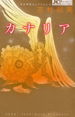 Canary