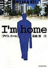 I'm Home