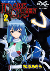 Dark Queen