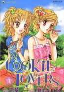 Cookie Lovers