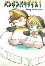Prince of Tennis dj - Penguin Paradise
