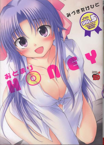 Otomari Honey