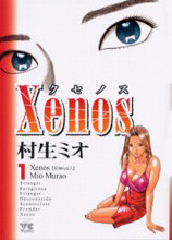 Xenos