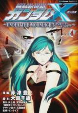Kidou Shinseiki Gundam X - Under the Moonlight