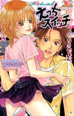 Ecchi Switch
