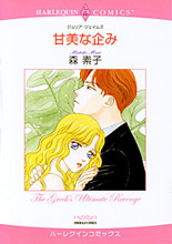 Kanbi na Takurami