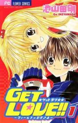 Get Love!! - Field no Ouji-sama