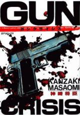 Gun Crisis
