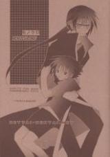 Naruto dj - Monochrome