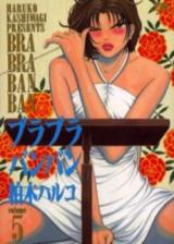 Bra Bra Ban Ban
