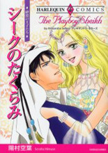 Sabaku no Oujitachi: Sheikh no Takurami