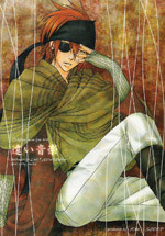 D.Gray-man dj - Tooi Ongaku