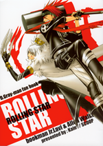 D.Gray-man dj - Rolling Star