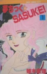 Yumechikku Sasuke!