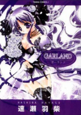 Garland
