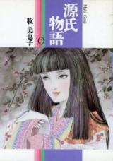 Genji Monogatari (MAKI Miyako)