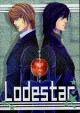 Death Note dj - Lodestar