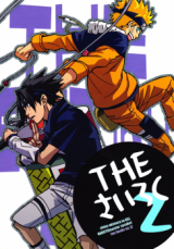 Naruto dj - The Sairoku